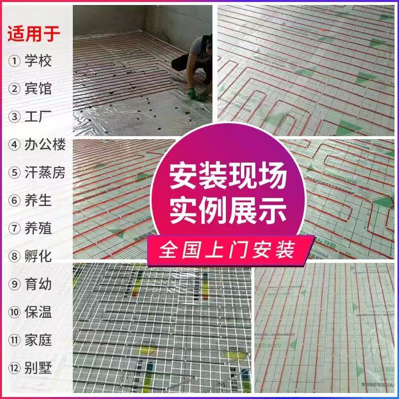 金平区 石墨烯电地暖公司哪家好？售后保障深度解析